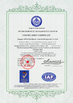 Porcelana Jiangsu NOVA Intelligent Logistics Equipment Co., Ltd. certificaciones