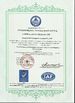 China Jiangsu NOVA Intelligent Logistics Equipment Co., Ltd. certificaciones